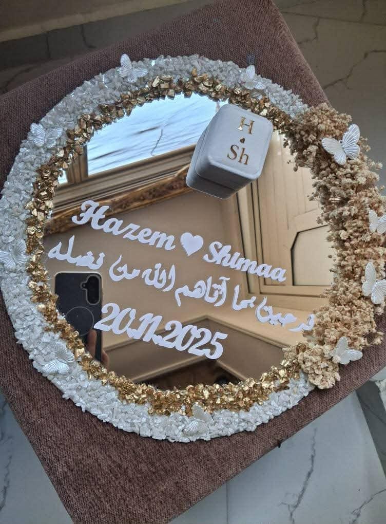 صواني شبكه _Manar Crafts